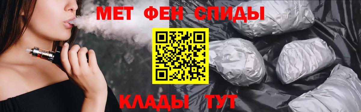 Амфетамин  АМФ 97%  Вход с VPN  Бугуруслан 