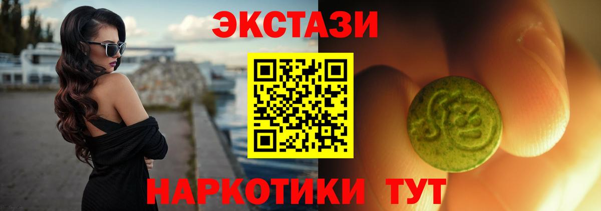 ЭКСТАЗИ TESLA Бугуруслан