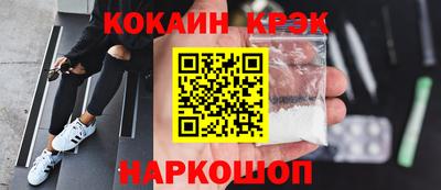 метамфетамин Апшеронск
