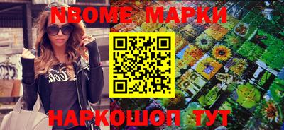 дмт Апрелевка