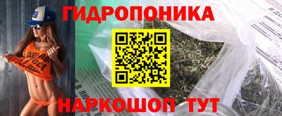 метамфетамин Апшеронск