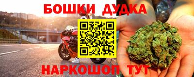 метамфетамин Апшеронск