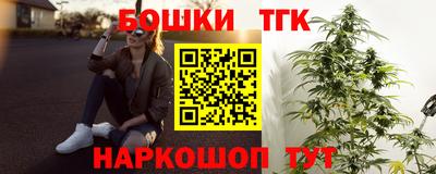 метамфетамин Апшеронск