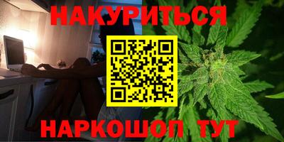 метамфетамин Апшеронск