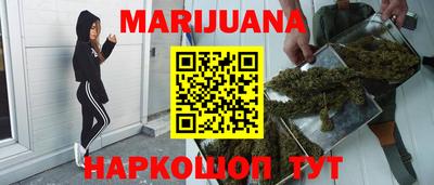 метамфетамин Апшеронск