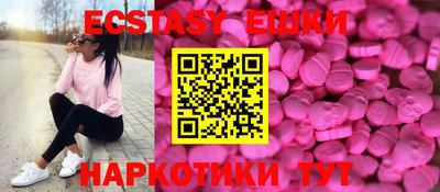 метамфетамин Апшеронск