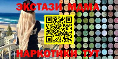 дмт Апрелевка
