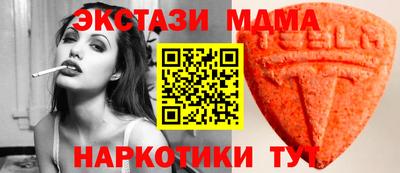 дмт Апрелевка