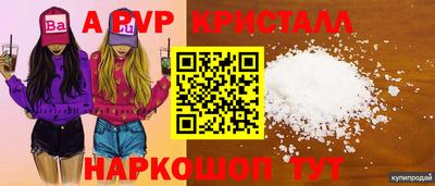 spice Аргун