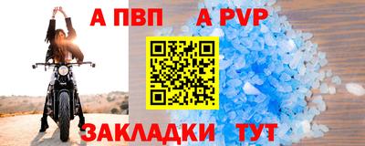метамфетамин Апшеронск