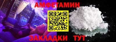 spice Аргун