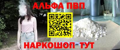 spice Аргун