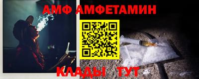 метамфетамин Апшеронск