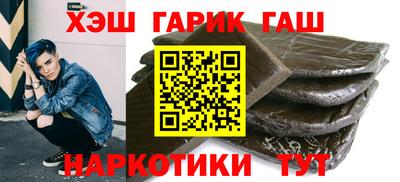 метамфетамин Апшеронск