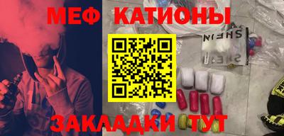 метамфетамин Апшеронск