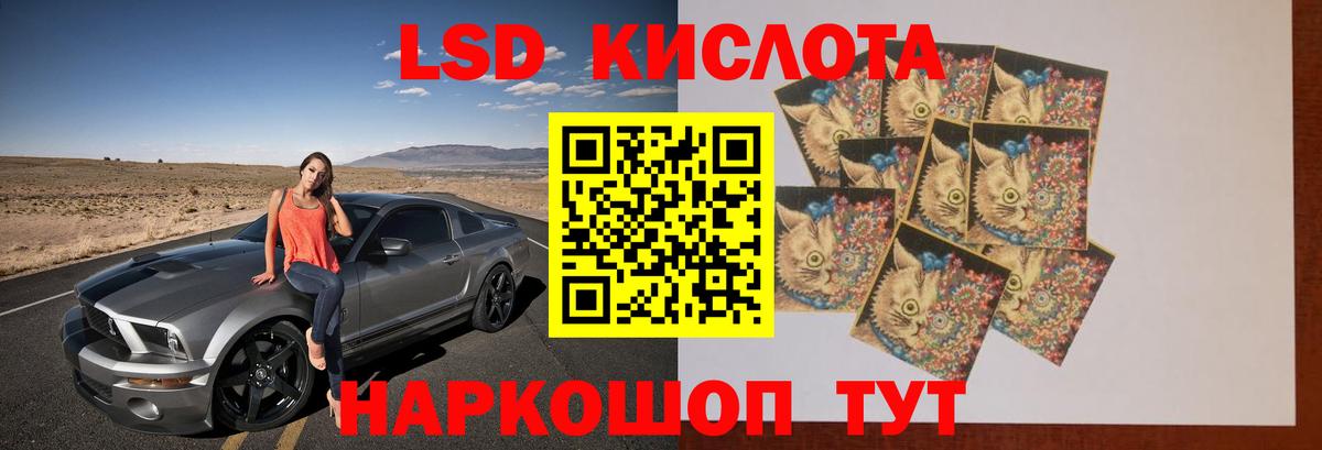 Бугуруслан  ЛСД экстази ecstasy  Лсд 25 экстази  ЛСД экстази кислота  блэк спрут   Вход с VPN 