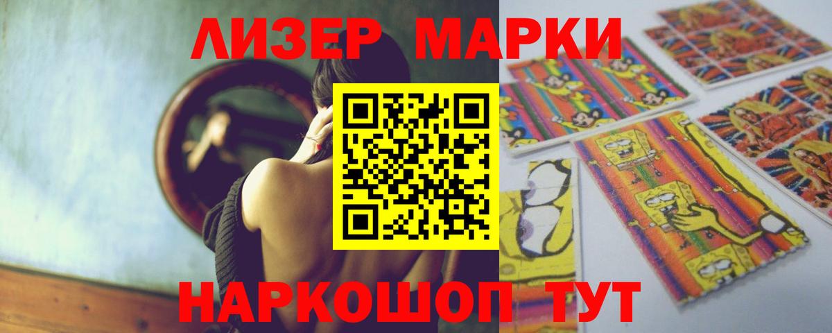 LSD-25 экстази кислота Бугуруслан