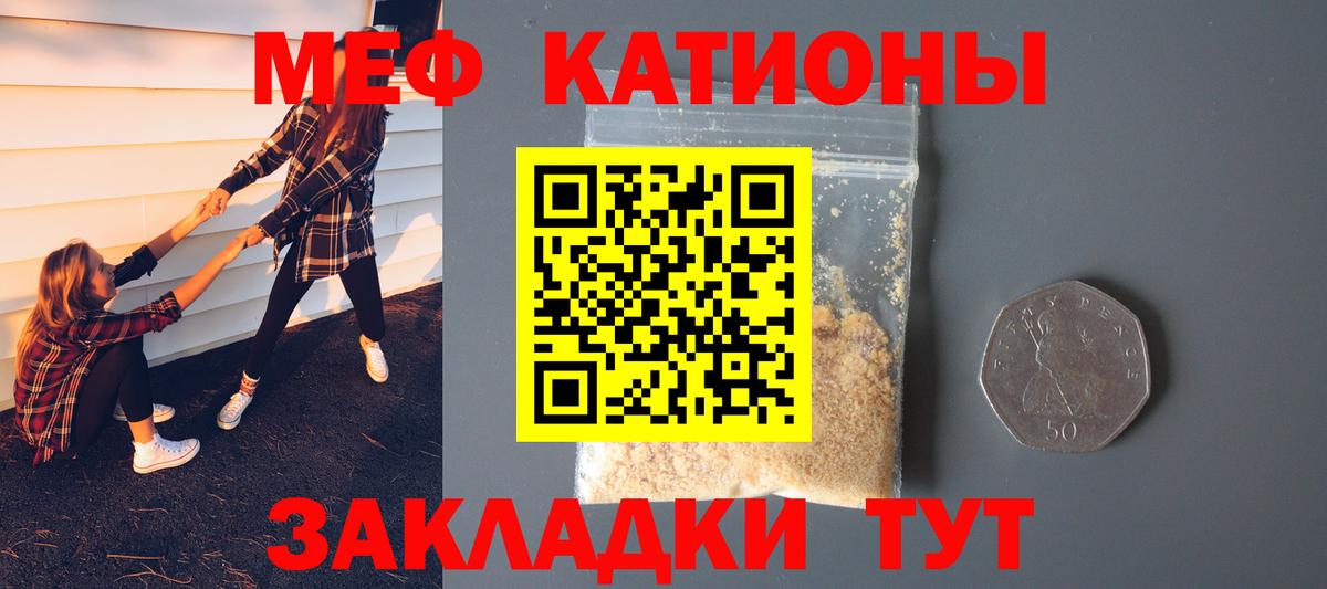 МЕФ Бугуруслан