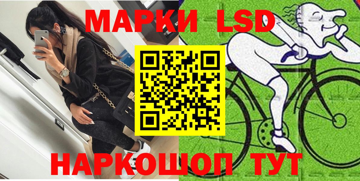 Марки 25I-NBOMe 1,5мг  Вход с VPN  Марки N-bome  Марки 25I-NBOMe 1,5мг  Бугуруслан 