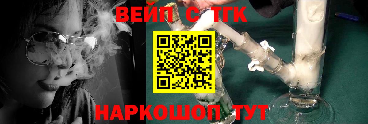 Дистиллят ТГК концентрат  Вход с VPN  Бугуруслан 
