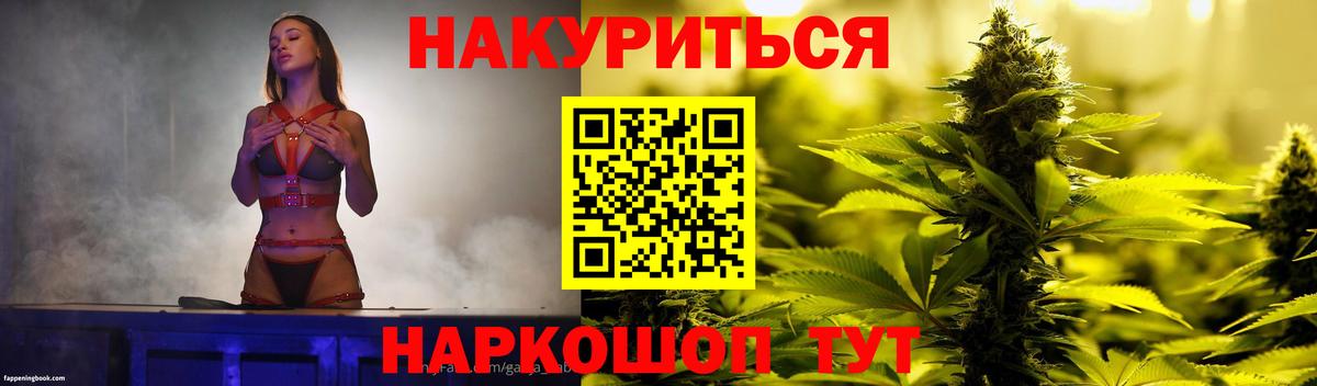 Марихуана Amnesia  Вход с VPN  Каннабис White Widow  Бугуруслан 