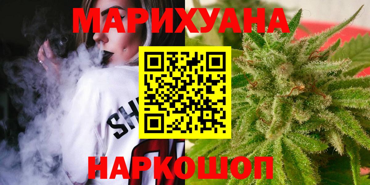 Бошки Шишки тримм Бугуруслан